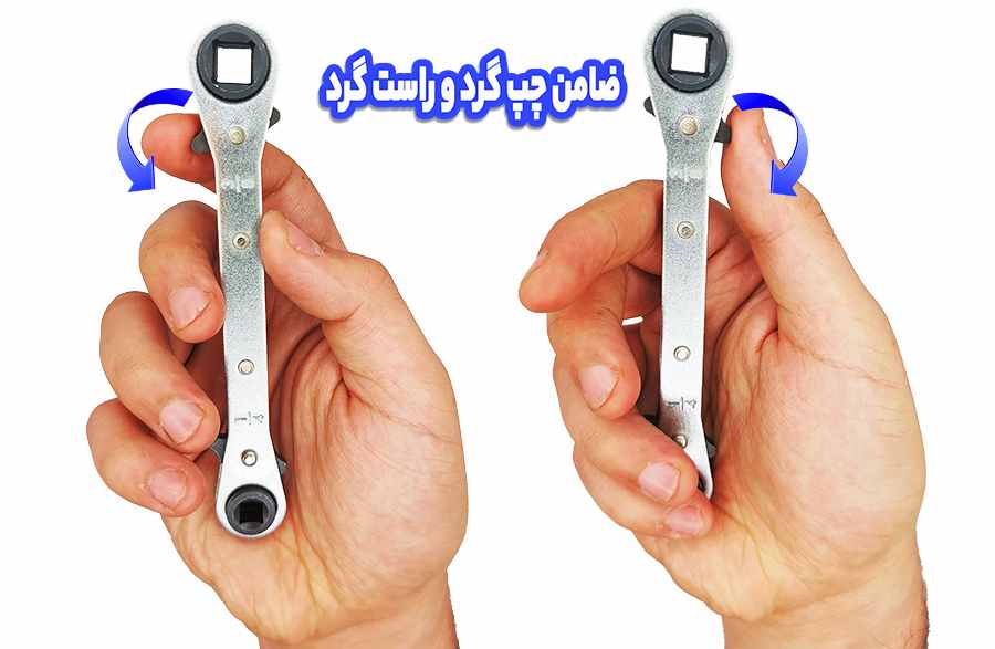 آچار شیر چینی مدل CT-122