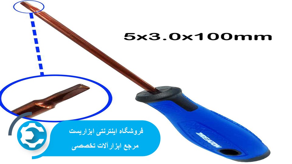 پیچ گوشتی مثلثی